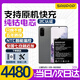 蘇維（SAWPOP）【3C認證丨當日達丨次日達】適用于三星Galaxy note系列手機電池 三星S20丨4480mAh丨EB-BG980 【贈視頻教程丨工具丨運費險丨支持快充】