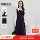 尚都比拉假兩件襯衫連衣裙女春秋顯瘦高級感氣質(zhì)通勤裙子 藏藍配白色 XL