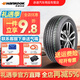 韓泰（Hankook）輪胎全新 節油耐磨型 K415 185/55R15 82H/86V 嘉年華馬自達2 K415