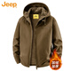 JEEP美國正品高端純棉連帽夾克外套男秋冬厚款保暖休閑羊羔絨棉服襖子 駝色 加絨 【官方正品】 XL