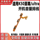 適用于紅米K50至尊版開(kāi)機排線(xiàn) K50ultra開(kāi)關(guān)機音量鍵側鍵手機按鍵 【原裝】K50ultra開(kāi)機音量排線(xiàn) 【送工具膠水】
