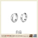白嵐鏡光耳圈女925銀耳環(huán)耳釘時(shí)尚設計潮流素圈耳飾新年禮物送老婆 銀色小號