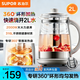 蘇泊爾（SUPOR）養生壺新款2L升大容量煮茶器燒水壺花茶壺恒溫316L電熱水壺2000W大功率辦公室家用保溫煮茶養生壺 2L 【升級新品】2000W速沸