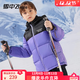 雪中飛（SNOWFLYING）【集合】?jì)和鸾q服男童女童冬季新款保暖外套兒童中大童羽絨服 青蓮紫（印花） 150