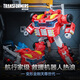 變形金剛（Transformers）兒童男孩玩具車(chē)模玩禮物天尊世代航行家級救援機器人熱浪G1018