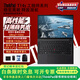 ThinkPad T14s  Gen5酷睿win11專(zhuān)業(yè)版系統 14英寸T系列工程師設計圖形編程工作站高性能輕薄商務(wù)筆記本電腦 Ultra7-155U 16G內存 win11專(zhuān)業(yè)版 定制升級   1TB高速固態(tài)