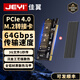 佳翼（JEYI）NVME硬盤(pán)轉接卡 兼容部分PCIe5.0向下兼容PCIe4.0/3.0 X16 m.2 NVME滿(mǎn)速M-Key擴展GEN3轉接卡 【黑色帶散熱器款】適配X16 佳翼