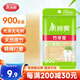 美麗雅牙簽900支袋裝竹制雙頭剔牙棒便攜家用水果簽小吃簽