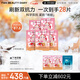 FAN BEAUTY DIARY范冰冰同款蝦青素黑咖雙抗冰塑早安面膜【5盒裝】緊致新年禮物