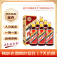 茅臺 醬色王子 2021年 醬香型白酒 53度 500ml*6 原箱原封 陳年老酒 禮贈宴請收藏【名酒鑒真】