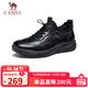 駱駝（CAMEL）男士套腳快穿牛皮商務(wù)休閑運動(dòng)皮鞋 G14A220724 黑色 40