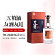 五糧液（WULIANGYE）友酒友道 39度 500ml  2019年老酒 海外版