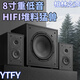 YTFY柏林之聲電視電腦音響可K歌電視音箱手機藍牙超大聲重低音炮家庭影院 【高性?xún)r(jià)比】808Pro