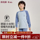 俞兆林兒童保暖內衣男女童秋衣秋褲寶寶加厚中領(lǐng)德容套裝 奶油藍 160 