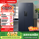 西門(mén)子（SIEMENS）精控恒鮮637L對開(kāi)門(mén)冰箱 智能動(dòng)態(tài)恒溫 超大容量 一級能效 湖蘊藍 KT99V1356C 國家補貼