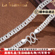 La Martina男士項鏈純銀古巴鏈霸氣素鏈潮牌個(gè)性吊墜男生情人節禮物 999足銀項鏈-6mm（51cm）