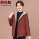 俞兆林媽媽外套春秋款冬裝呢外套2025年中年高檔女裝媽媽裝50-60歲洋氣 桔色 2XL 120-130斤