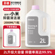 芬朗適用于小米米家M40掃地機器人H40日常元素清潔液3/4PRO洗地機地面清洗劑 【2L加量裝】買(mǎi)1送1  共發(fā)3000ML