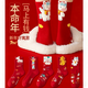 尤克達蒂（yookdd）馬年本命年紅襪子女男中筒大紅2026屬馬新年禮物可愛(ài)秋冬襪禮盒裝 馬年大吉5雙禮盒裝