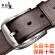 袋鼠男士皮帶真皮針扣2026新款高端正品頭層牛皮腰帶爸爸休閑褲腰帶潮 主圖款啡色【頭層牛皮】禮盒裝
