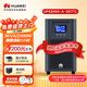 華為UPS2000-A-3KTTL電池+電池柜套裝 滿(mǎn)載2400W續航1小時(shí) 在線(xiàn)式UPS不間斷電源 塔式機架式長(cháng)效主機