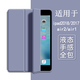 唯少適用iPad2018/2017保護套9.7英寸2018/17款蘋(píng)果ipad air2/1平板保護殼三折蜂窩全包防摔軟殼皮套 薰衣草紫【智能休眠皮套】配觸屏筆 iPad2018/2017/air2/