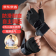 京東京造 健身手套男女單杠引體向上擼鐵訓練防滑護腕半指運動(dòng)手套 M/L碼