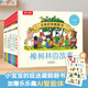 橡樹(shù)林的故事全11冊蒙氏早教書(shū)一歲寶寶繪本翻翻書(shū)0-1-2-3-6歲幼兒圖書(shū)樂(lè )樂(lè )趣繪本大師經(jīng)典立體童書(shū)波西和皮普作者新作 幼兒?jiǎn)⒚衫L本中英雙語(yǔ)兒童圖書(shū)兒童故事正版 【可點(diǎn)讀】橡樹(shù)林的故事8冊