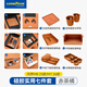 固特異（Goodyear）適用于問(wèn)界M8/M7硅膠無(wú)線(xiàn)充水杯架收納防護7件套赤茶橘