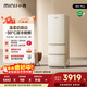 小吉（MINIJ）復古402L三門(mén)冰箱深冷鎖鮮全域凈化雙變頻一級能效風(fēng)冷無(wú)霜奶酪白BCD-JY402W2 PLUS國家補貼