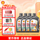 殼牌（Shell）超凡喜力灰殼零碳環(huán)保 全合成汽機油 5W-40 API SP級 汽車(chē)保養 5W-40 1L*4