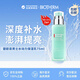 碧歐泉（BIOTHERM）男士水動(dòng)力保濕乳75ml深度補水保濕提亮乳液男生日禮物