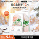 FAN BEAUTY DIARY范冰冰同款碳酸瓷娃娃波爾面膜(面膜25g+啫喱8g)*5片保濕緊致