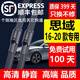 適用本田十代思域雨刮器膠條10代思域雨刷11-14\16\17\18\19\20年款八九代思域雨刮片 十代思域雨刮器（2016-2020款）