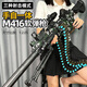 赟婭M249大菠蘿電動連發(fā)加特林玩具槍MG3軟彈槍兒童男孩輕重機(jī)關(guān)槍 迷彩M416 豪配 60彈殼+90軟彈 61六一兒童節(jié)禮物男孩