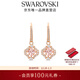 施華洛世奇（SWAROVSKI）新年禮物 跳動(dòng)的心 UNA SPARKLING DANCE耳環(huán) 優(yōu)雅女 鍍玫瑰金色 5516477
