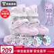斯威（SWAY）輪滑鞋兒童溜冰鞋男女童初學(xué)套裝中小學(xué)滑輪滑冰旱冰鞋成人直排輪 莫紫八輪全閃+頭盔護具+一體支架 M (適合6-12歲)平時(shí)鞋碼31-36