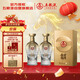 五糧液股份 金碧輝煌 鎏金版 濃香型白酒 52度500ml*2瓶 年貨送禮