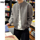 牧唯高級慵懶感針織開(kāi)衫毛衣男士秋季新款輕奢品質(zhì)寬松休閑潮上衣外套 灰色 XL [建議140-160斤]