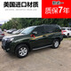 桐汝壁適用于16款普拉多彩條2700/4000車(chē)身貼10-15霸道軍綠色拉花 款式一【進(jìn)口材質(zhì)】