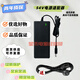 睿易RG-ES209CP以太網(wǎng)交換機POE供電DC54V1.11A 2.4A電源適配器線(xiàn) 54V2.4A