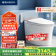 恒潔（HEGII）智能馬桶H5Pro 自動(dòng)感應翻蓋泡沫盾無(wú)水壓限制DCE717B-400