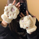 途尊毛絨手套女孩冬高顏值可愛(ài)加絨加厚半截露指翻蓋成人學(xué)生保暖防寒 米色
