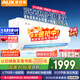 奧克斯（AUX）家電補貼20% 大1.5匹/大1P新一級能效省電俠新品掛機空調變頻冷暖 大風(fēng)量壁掛式家用臥室防自吹 省電俠  大1.5匹 新一級能效 ECO省電30% 國家補貼