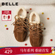 百麗（Belle）馬年系列周雨彤同款跳跳糖德訓鞋26春保暖運動(dòng)休閑鞋B2432AM6 棕色-絨里 37