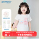 歌瑞家（greatfamily）歌瑞家新生兒家居服 夏季新款嬰兒童裝寶寶睡衣全棉A類(lèi)樂(lè )友 女款【短袖肩開(kāi)上衣】 100 cm