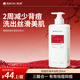 滿(mǎn)婷（MANTING）祛痘控油沐浴乳250ml（氨基酸水楊酸男女士沐浴露留香水油平衡）