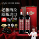 TEFITI特菲緹澳洲原瓶進(jìn)口干紅葡萄酒老藤西拉子紅酒禮盒婚宴節日禮物 特菲緹西拉子干紅【緋光禮盒裝】【750ml*2瓶】