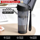 Tupperware特百惠茶韻500ML塑料男女士學(xué)生運動(dòng)水杯子大容量泡茶杯 酷炫黑