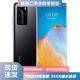 華為P40 華為P40pro 華為p40二手 p40pro二手 二手華為手機 二手游戲手機 5G手機 P40 PRO【亮黑色】 8G+256G【送3C超級快充】 95新